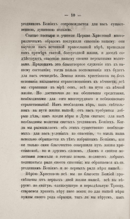 Страница 460