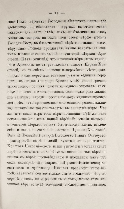 Страница 461