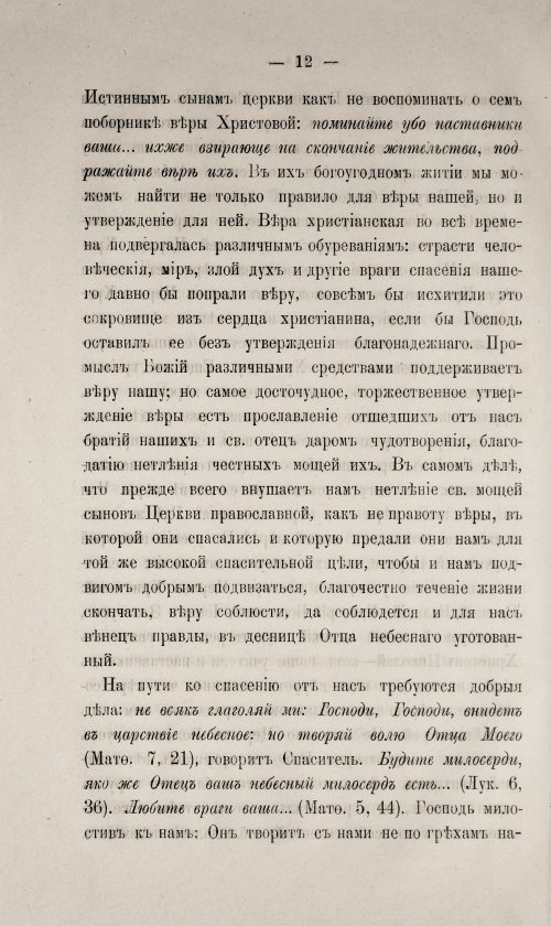 Страница 462