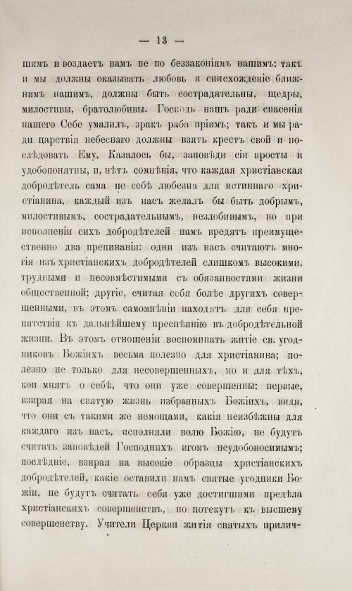 Страница 463