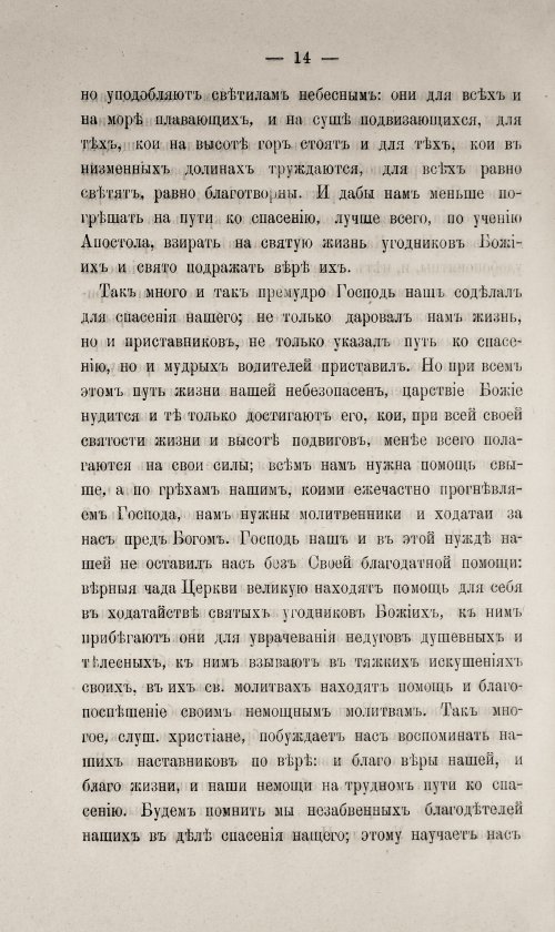 Страница 464