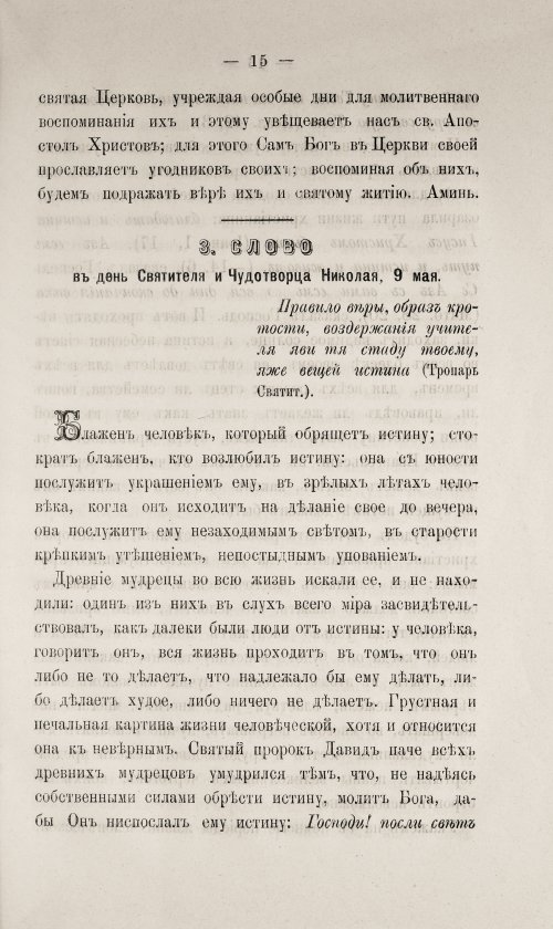 Страница 465