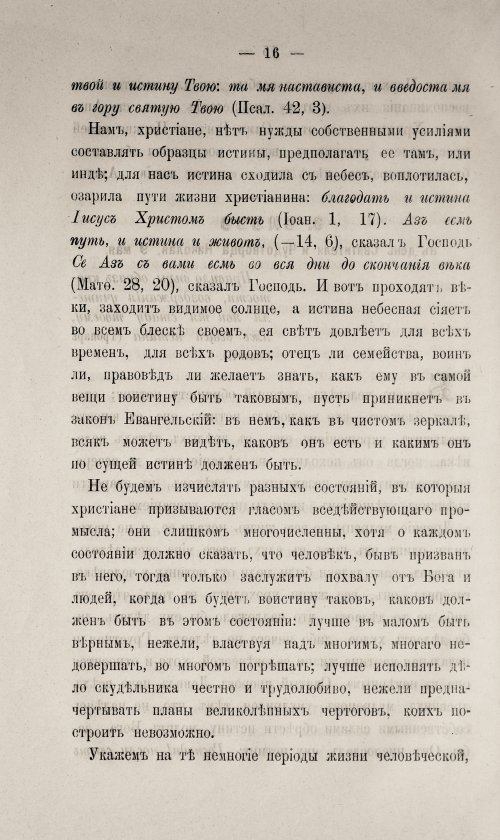Страница 466