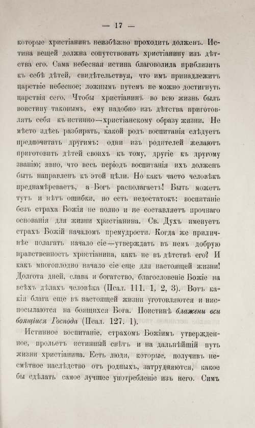 Страница 467
