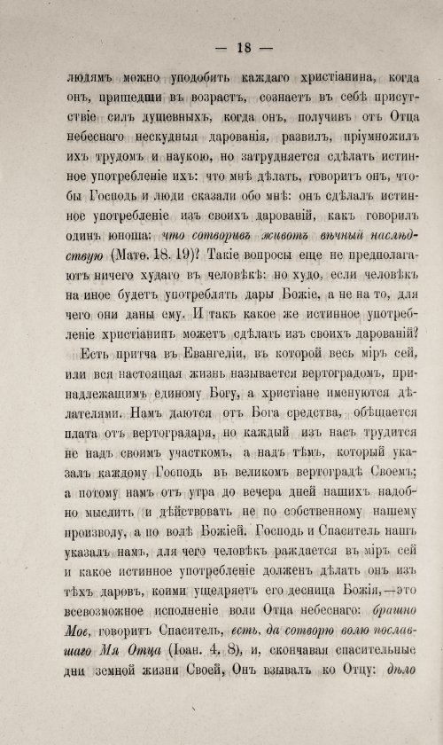 Страница 468