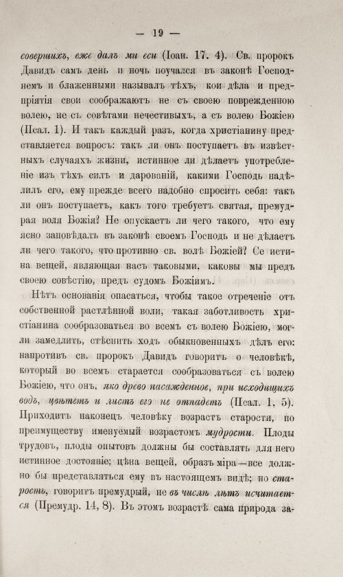 Страница 469