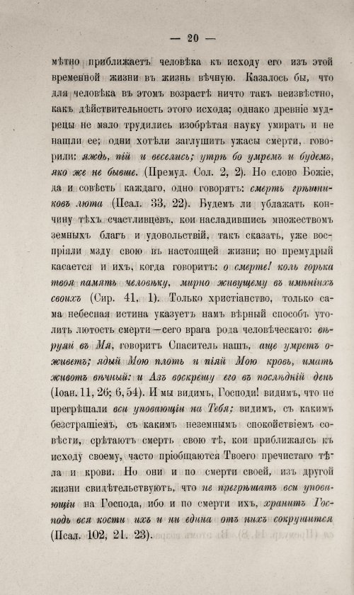 Страница 470