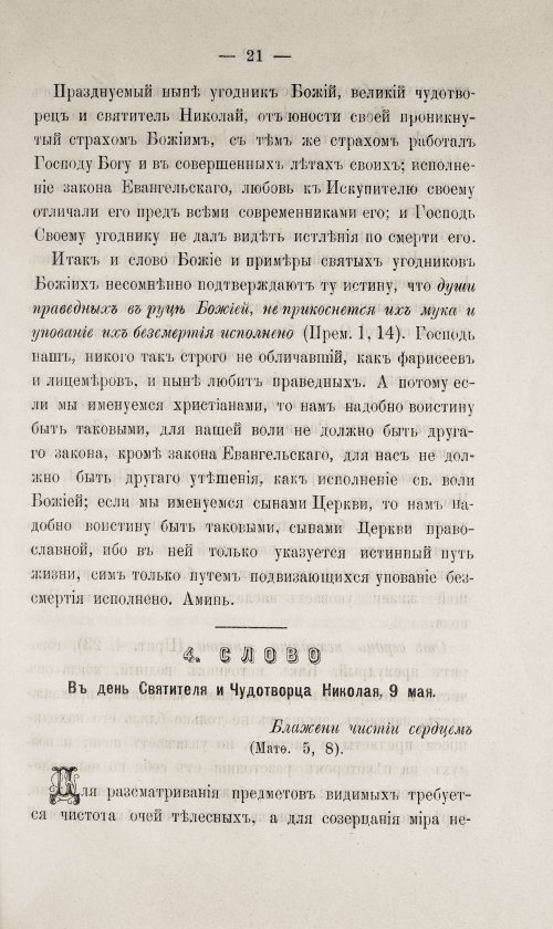 Страница 471
