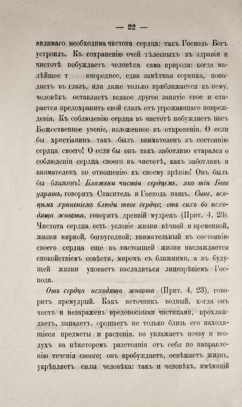 Страница 472