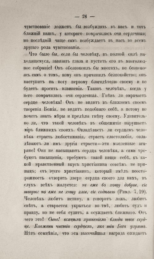 Страница 474