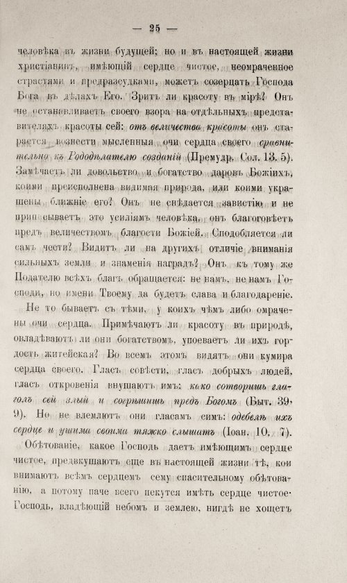 Страница 475