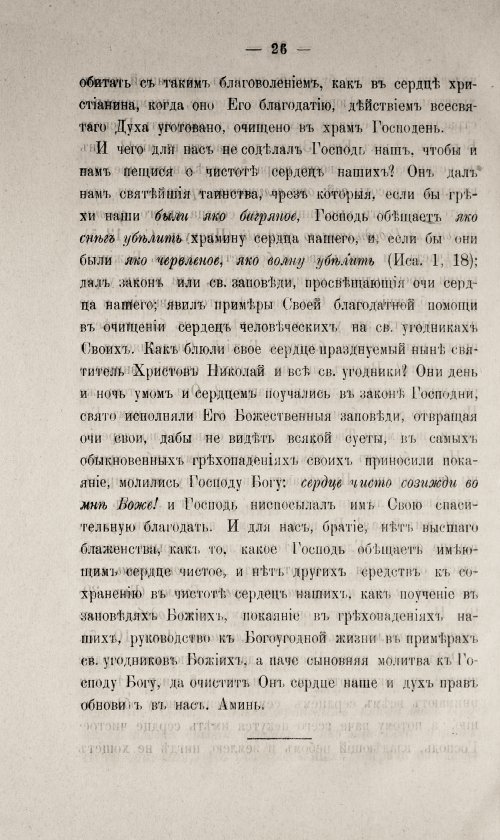 Страница 476