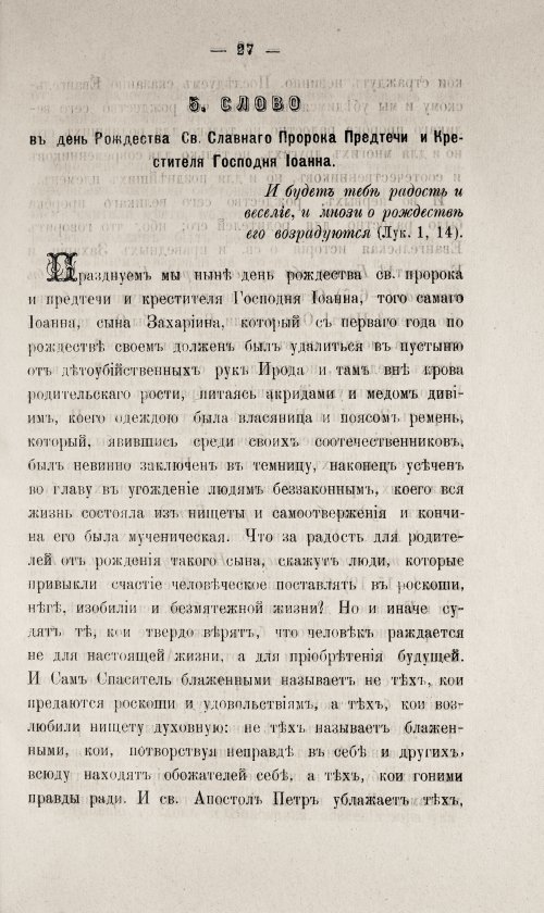 Страница 477