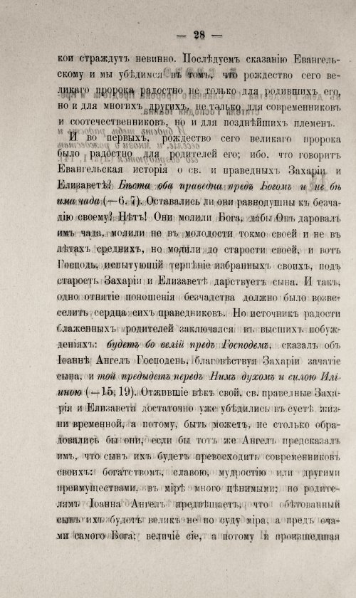 Страница 478