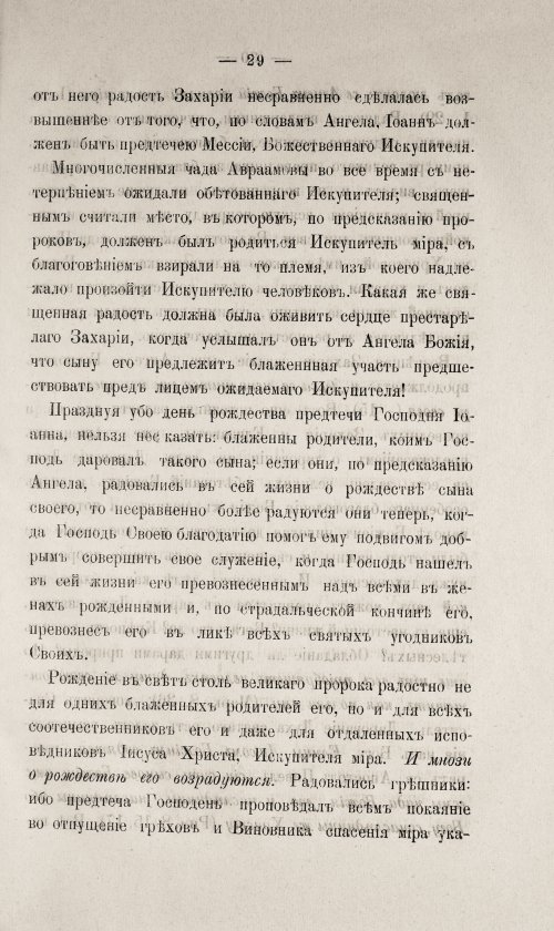 Страница 479