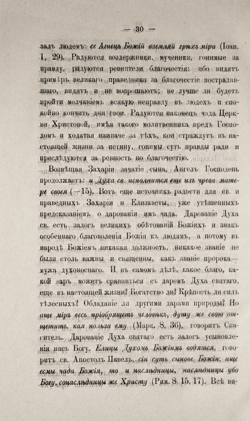 Страница 480