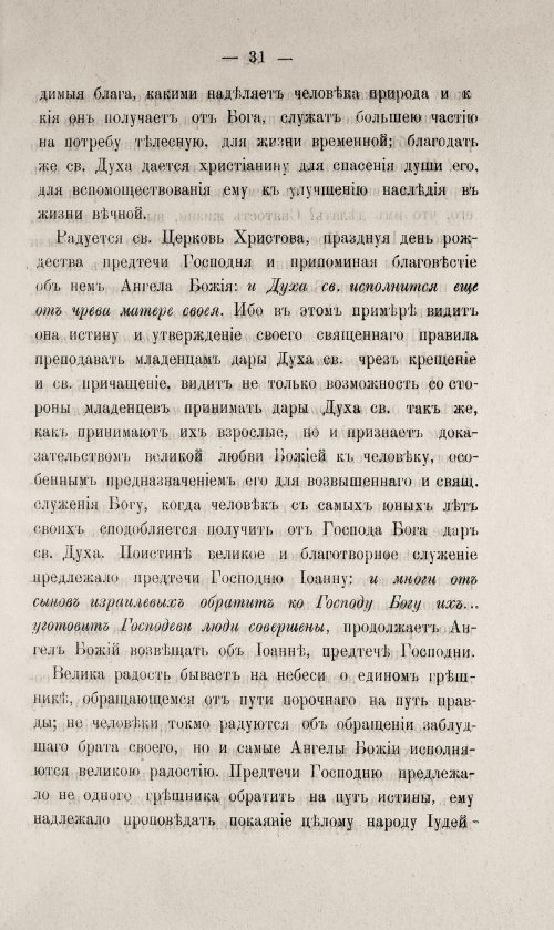 Страница 481