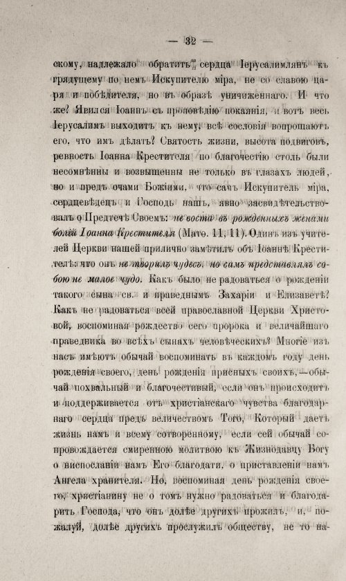 Страница 482
