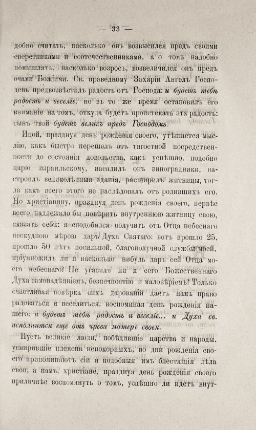 Страница 483