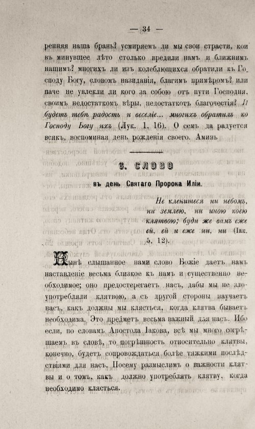 Страница 484
