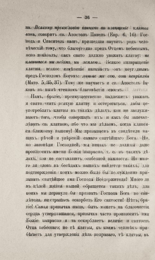 Страница 486