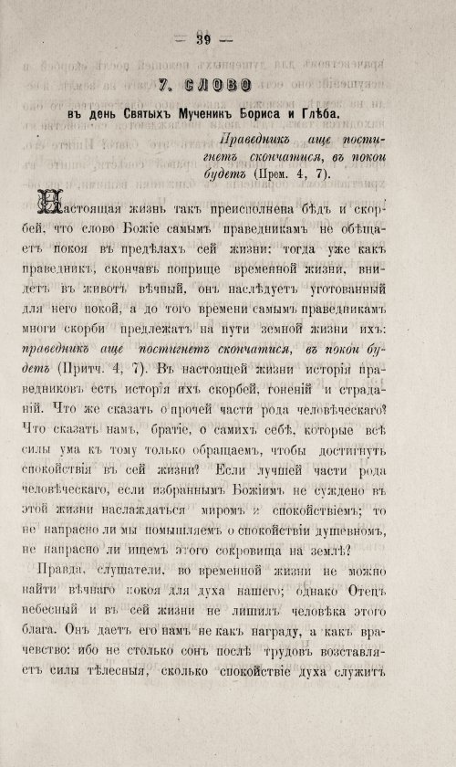 Страница 489