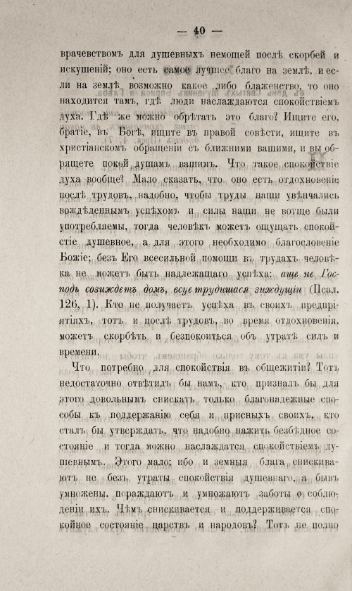 Страница 490