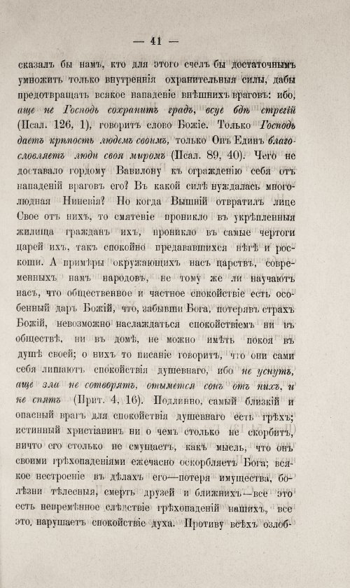 Страница 491