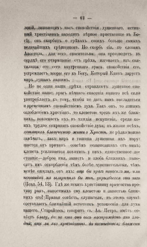 Страница 492