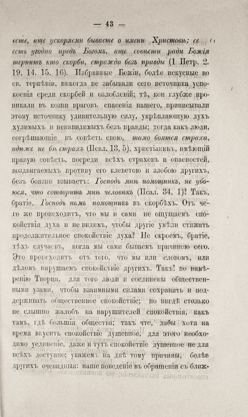 Страница 493