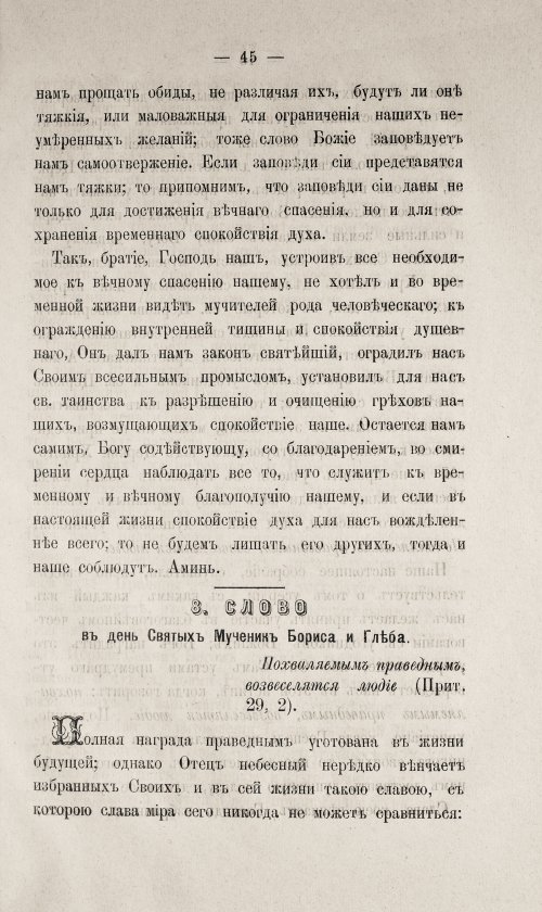 Страница 495