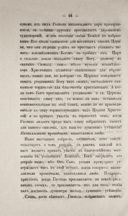 Страница 496