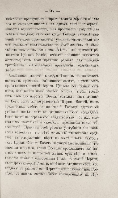 Страница 497