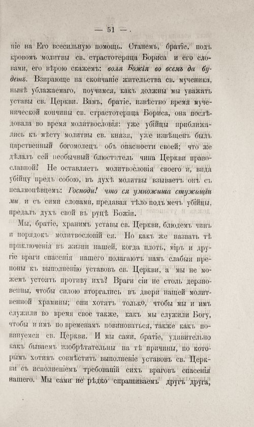 Страница 501