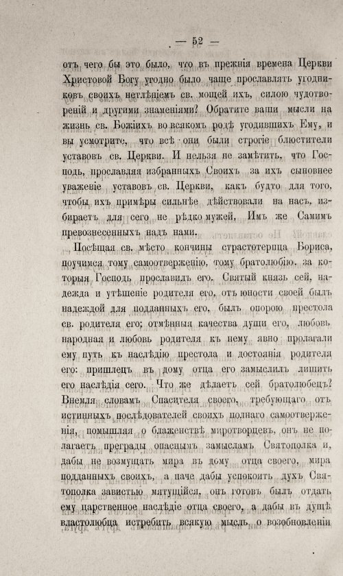 Страница 502