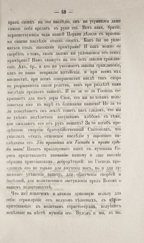 Страница 503