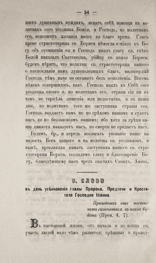 Страница 504