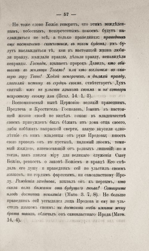 Страница 507
