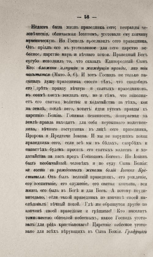 Страница 508