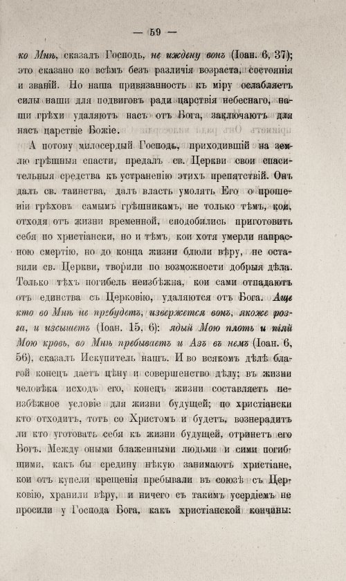 Страница 509