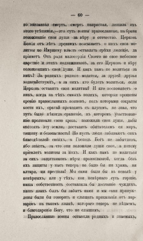 Страница 510