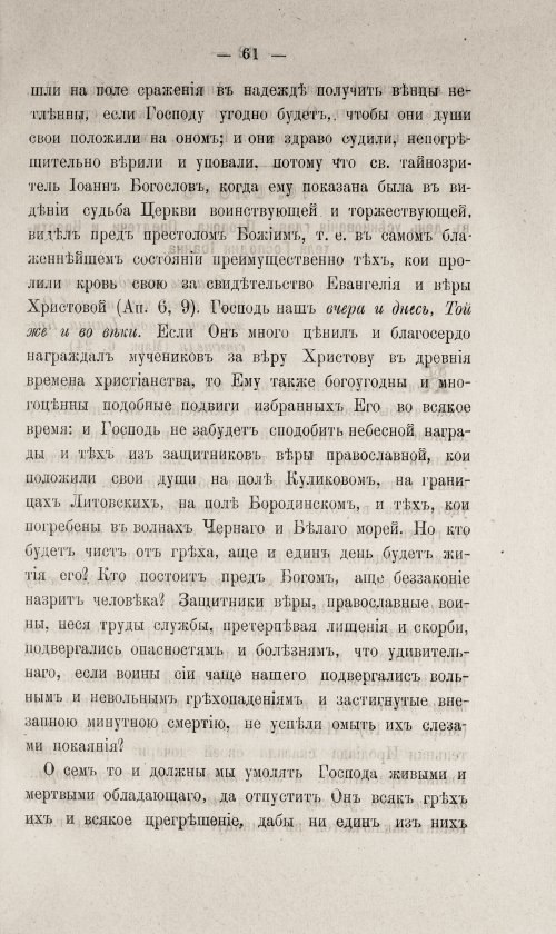 Страница 511