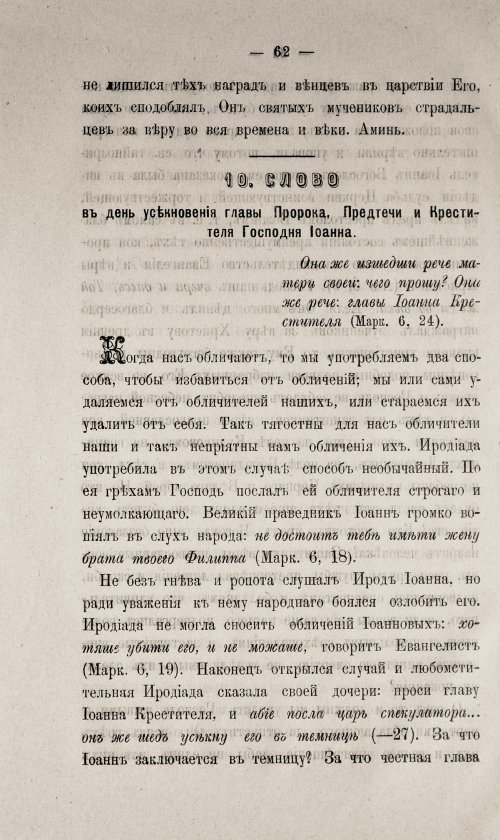 Страница 512