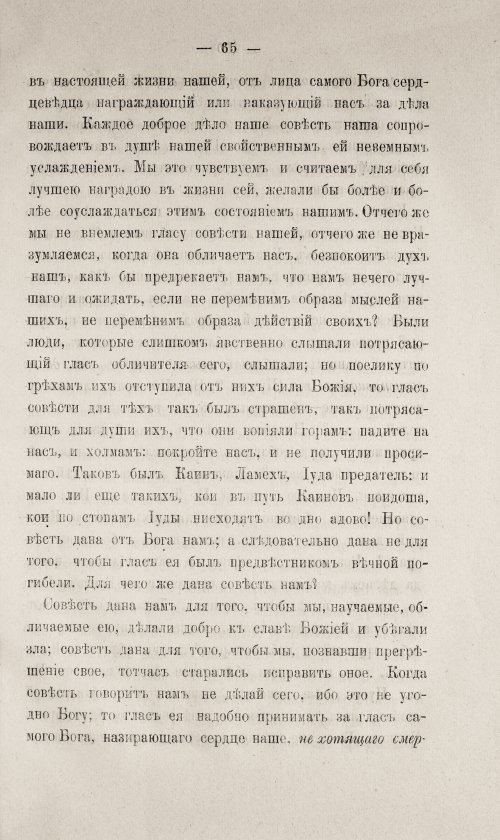 Страница 515