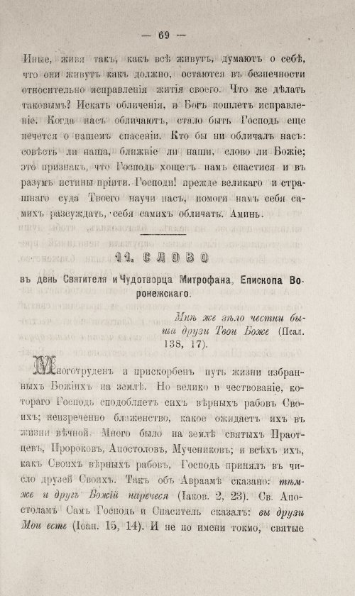 Страница 519