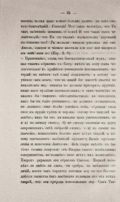 Страница 526