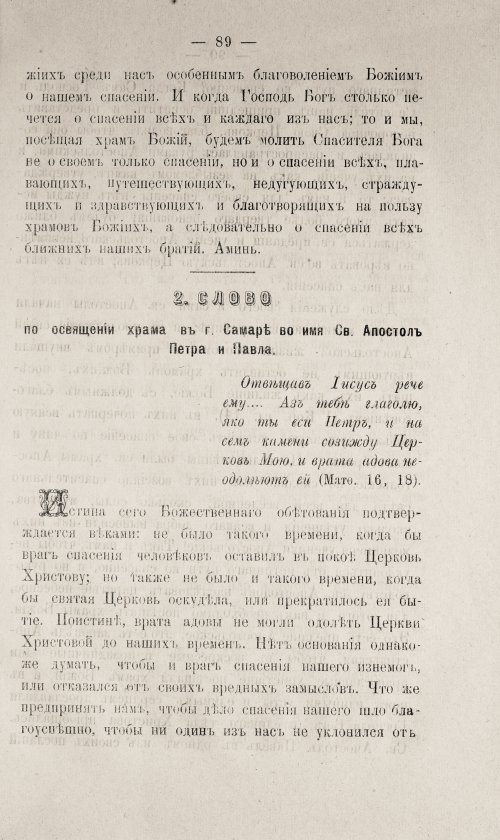 Страница 539
