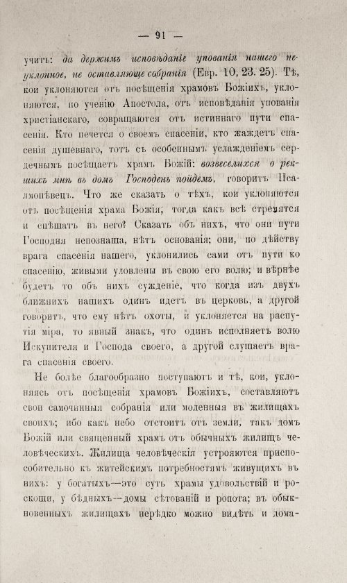 Страница 541