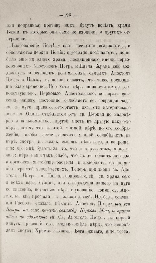 Страница 543