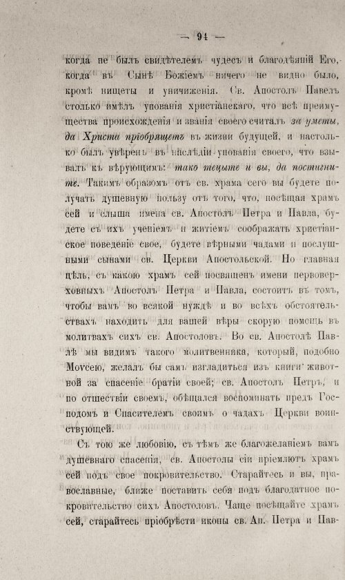 Страница 544